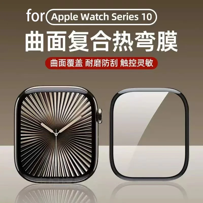 Smartwatch Icon - 5 adet ekran koruyucu Apple Watch
