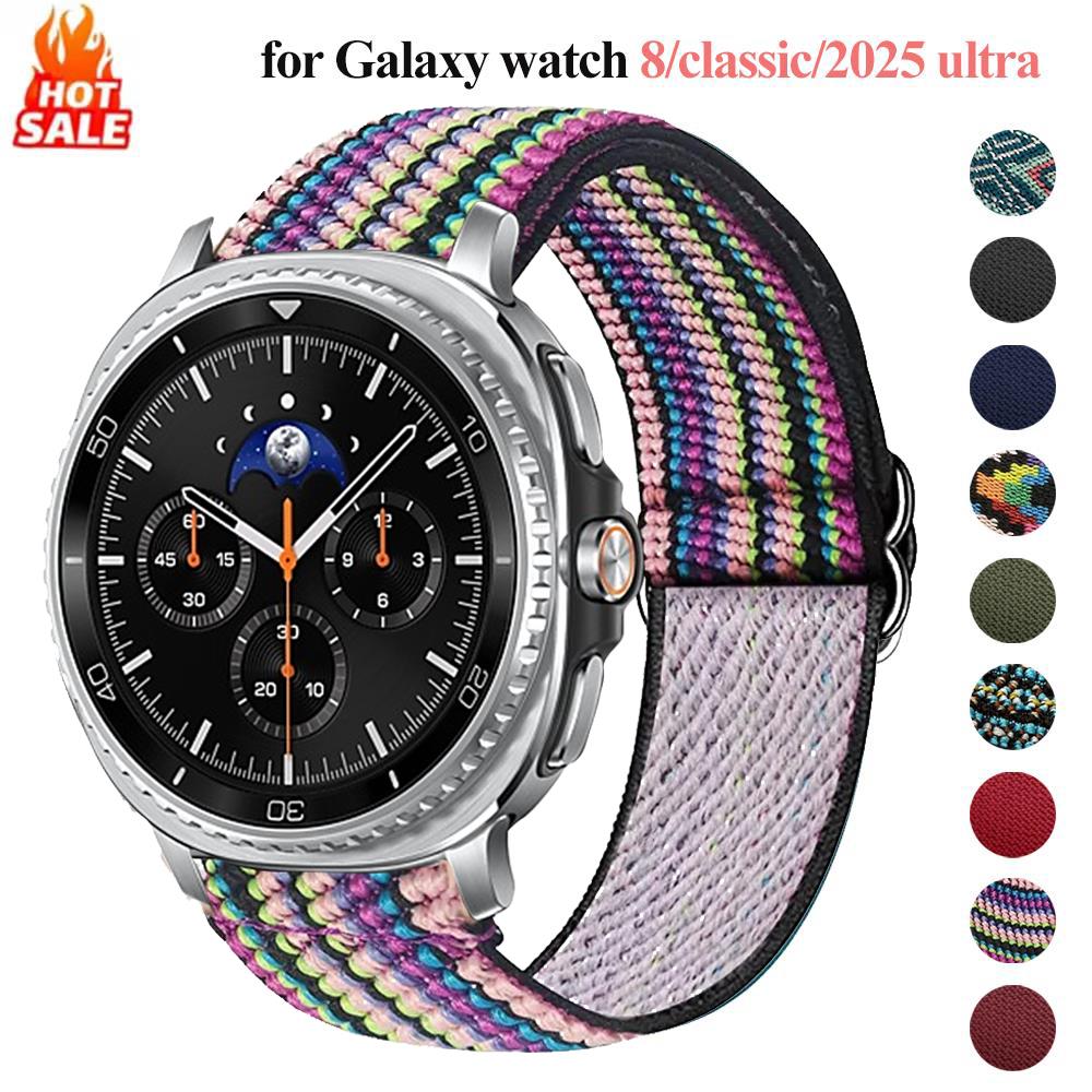 Samsung Smartwatch Ultra Accessories - Galaxy izle için örgülü 8/8 klasik/2025